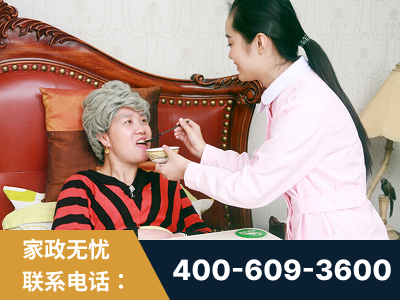 恩平-照顾老人保姆